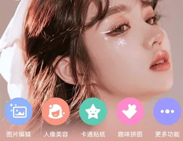 美易P图安卓版手机版 美易P图安卓版手机版