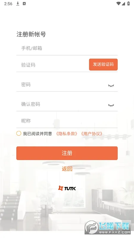 Kalay(���ܼ��Ӧ��)v4.2.034 �ٷ�����