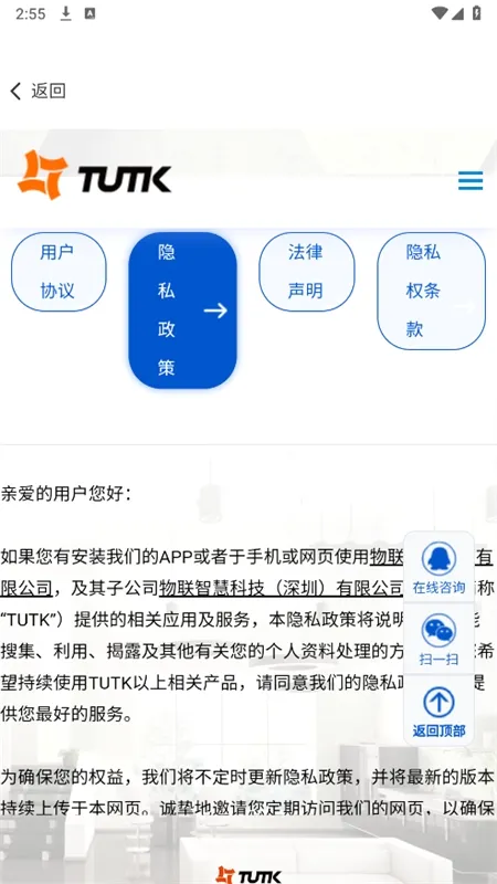 Kalay(智能监控应用) Kalay(智能监控应用)