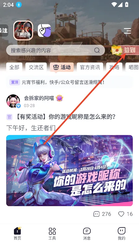 ������2026�ٷ����°汾