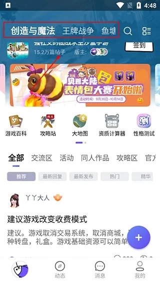 ������2026�ٷ����°汾