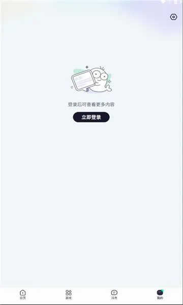 ������2026�ٷ����°汾v3.19.0 �ֻ���