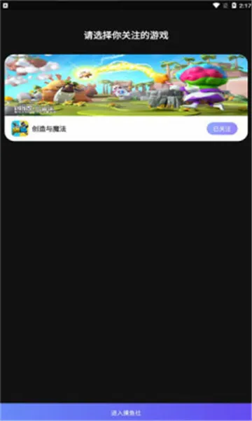 ������2026�ٷ����°汾v3.19.0 �ֻ���