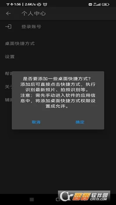 ��į������2026���°汾v1.9.2 ��Ѱ�