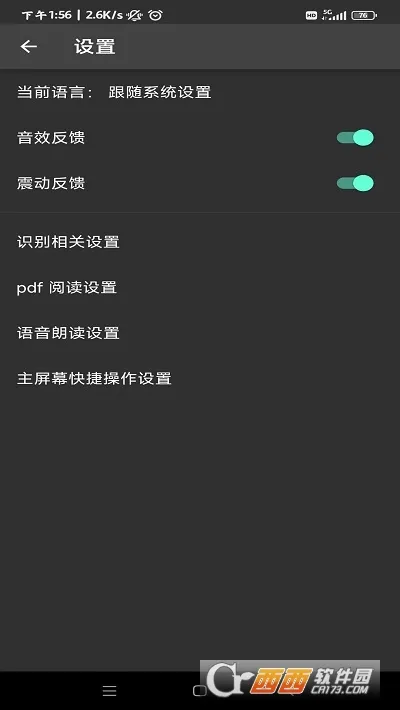 ��į������2026���°汾v1.9.2 ��Ѱ�