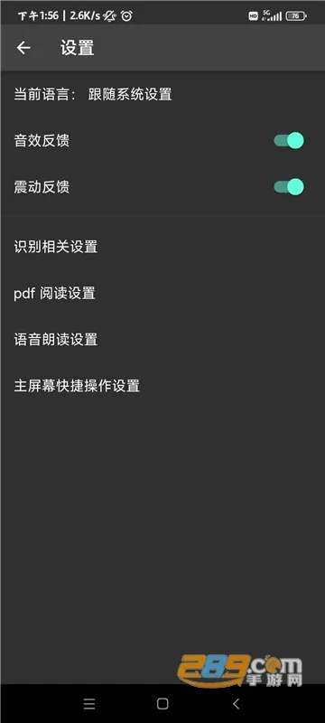 ��į������2026���°汾v1.9.2 ��Ѱ�