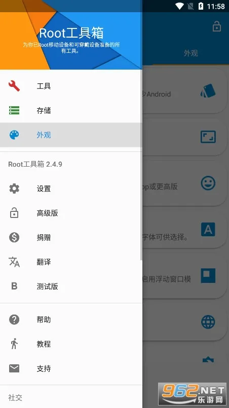 Root������(�ֻ�Root����)v@7F080001 �ֻ���