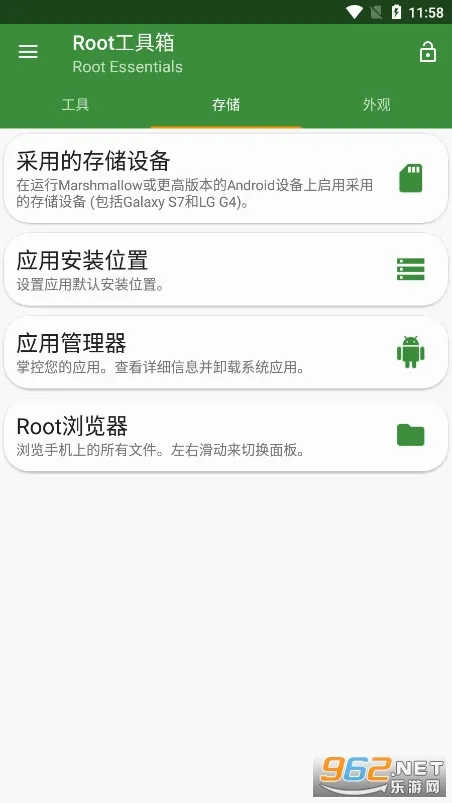 Root������(�ֻ�Root����)v@7F080001 �ֻ���