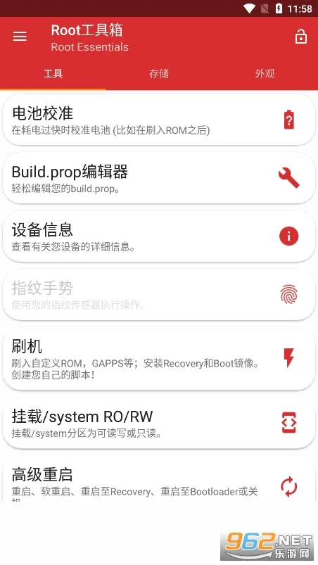 Root������(�ֻ�Root����)v@7F080001 �ֻ���