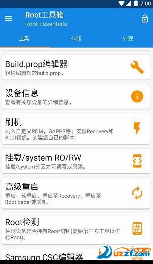 Root������(�ֻ�Root����)v@7F080001 �ֻ���