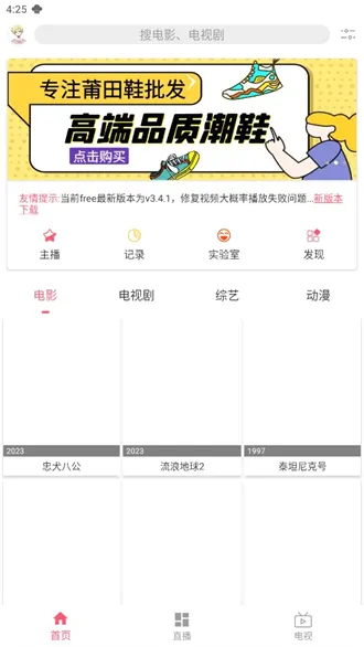 free免费追剧(影视资源平台) free免费追剧(影视资源平台)