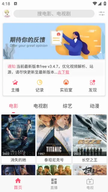 free免费追剧(影视资源平台) free免费追剧(影视资源平台)