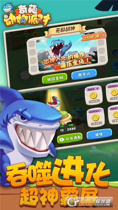 ���⶯���ɶ�(���ﾺ����Ϸ)v1.0.1 ��׿��