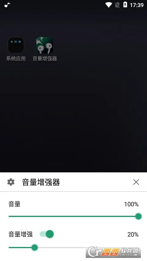 ������ǿ��2026���°汾v1.1.1 �ֻ���