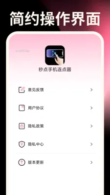 ����ֻ������������ֻ���v1.0.0 �ٷ�����
