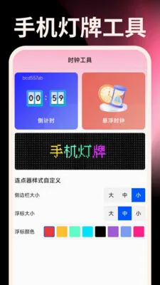 ����ֻ������������ֻ���v1.0.0 �ٷ�����