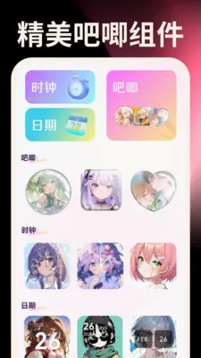秒点手机连点器最新手机版 秒点手机连点器最新手机版