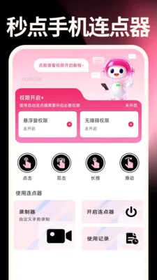 ����ֻ������������ֻ���v1.0.0 �ٷ�����