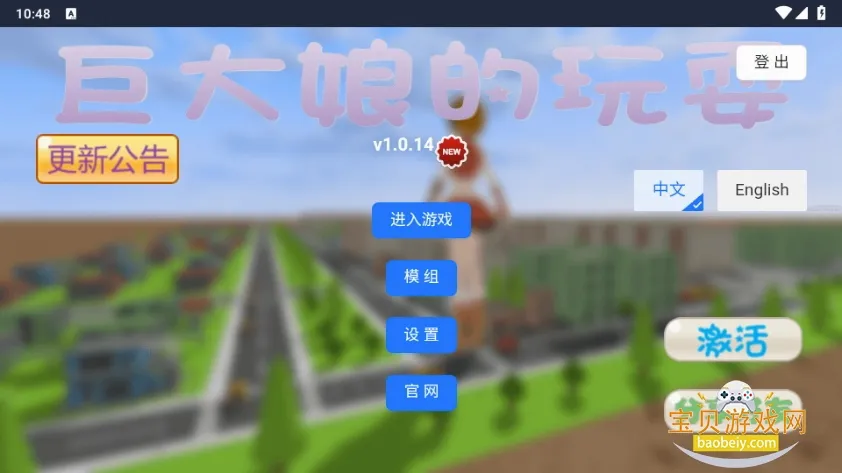 �޴������ˣ2026�ٷ����°汾v1.0.1 �ٷ�����