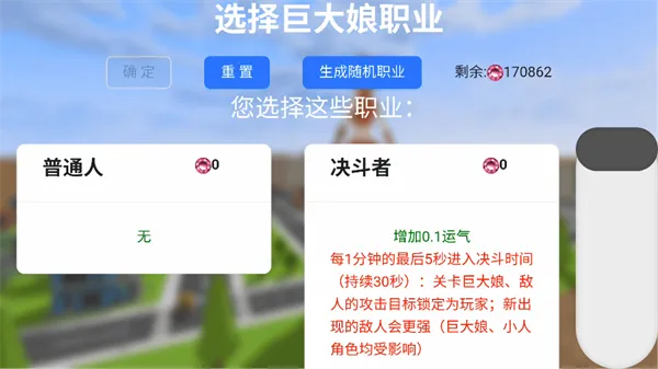 巨大娘的玩耍2026官方最新版本 巨大娘的玩耍2026官方最新版本