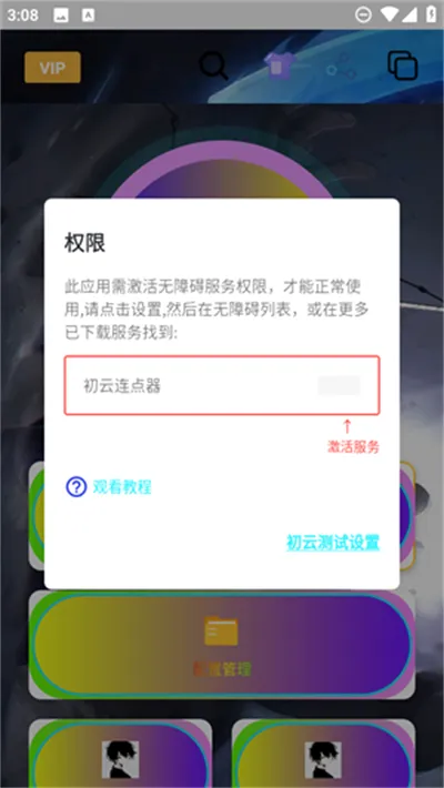 ����������(�Զ��������)v1.9.66 ��Ѱ�