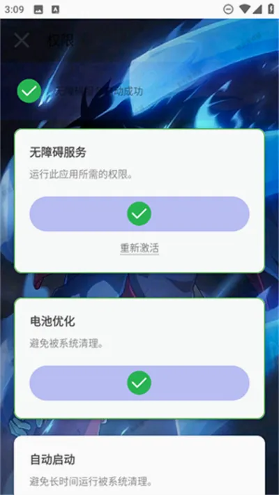 ����������(�Զ��������)v1.9.66 ��Ѱ�