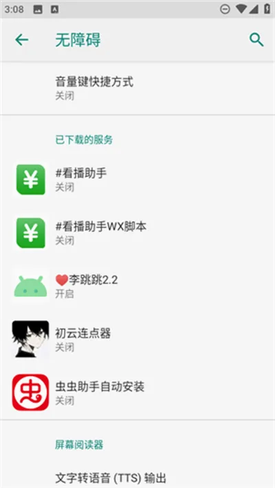 ����������(�Զ��������)v1.9.66 ��Ѱ�