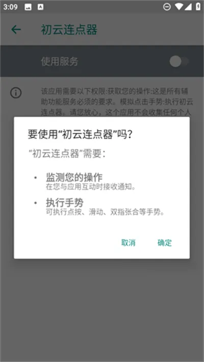 ����������(�Զ��������)v1.9.66 ��Ѱ�