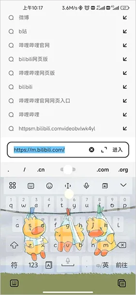 夸克(多功能浏览器) 夸克(多功能浏览器)