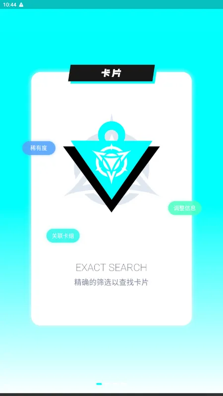 ������(��Ϸ������ƽ̨)v4.4.3 �ֻ���