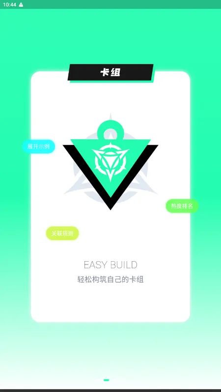 ������(��Ϸ������ƽ̨)v4.4.3 �ֻ���