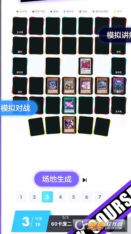 ������(��Ϸ������ƽ̨)v4.4.3 �ֻ���