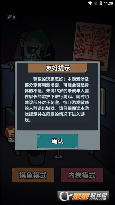 ��ƽ���㰲׿���ֻ���v1.0 ��׿��