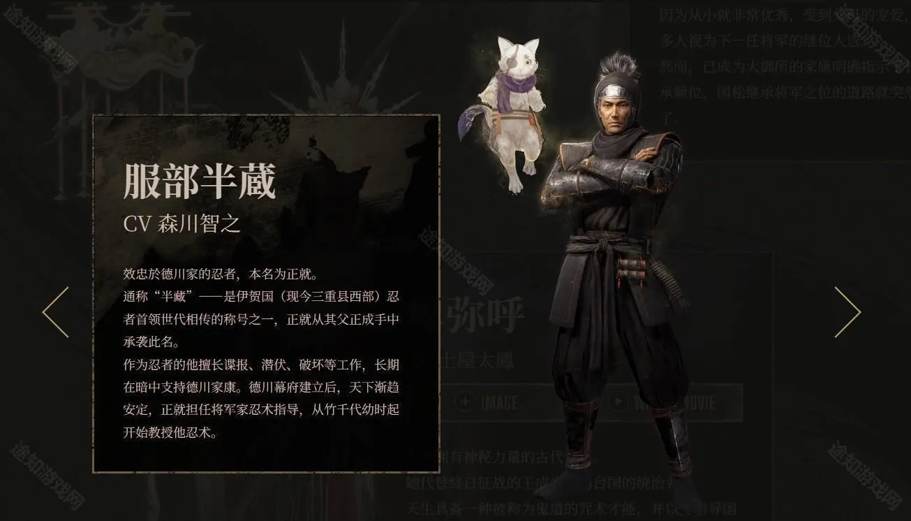 仁王3(战国动作游戏) 仁王3(战国动作游戏)