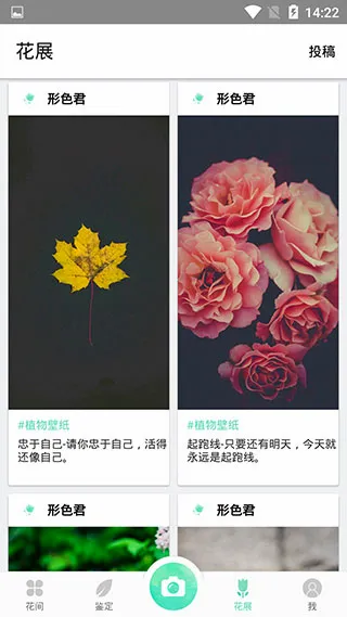 形色2026最新版本 形色2026最新版本