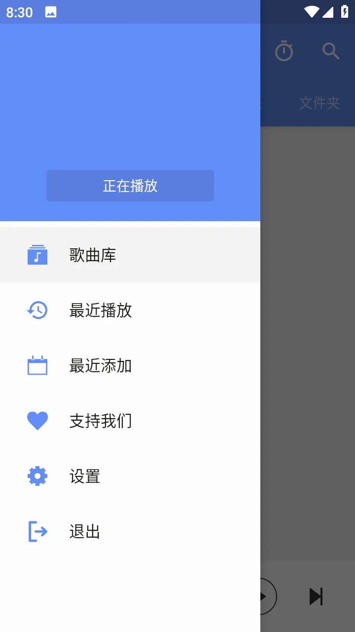 APlayer2026���°汾v2.0.8.0 ��Ѱ�