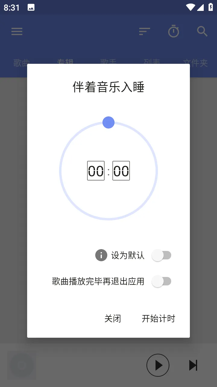 APlayer2026���°汾v2.0.8.0 ��Ѱ�