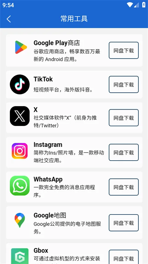 ��Ȼ���ְ�׿���ֻ���v4.3.0 ��Ѱ�
