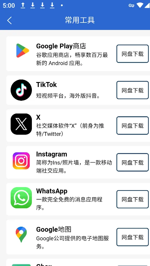 ��Ȼ���ְ�׿���ֻ���v4.3.0 ��Ѱ�