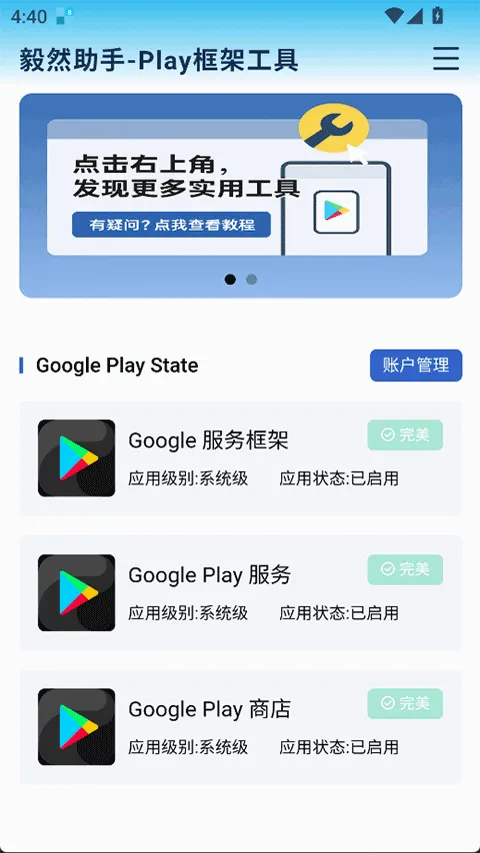 ��Ȼ���ְ�׿���ֻ���v4.3.0 ��Ѱ�