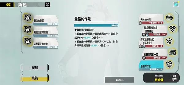 怪兽8号(怪兽题材RPG游戏) 怪兽8号(怪兽题材RPG游戏)