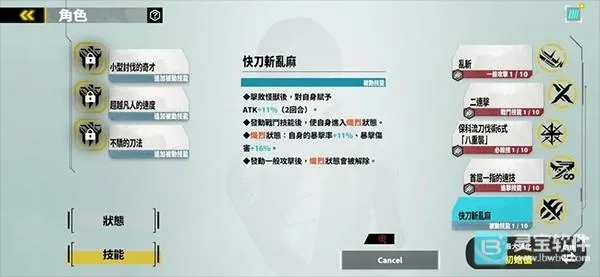 怪兽8号(怪兽题材RPG游戏) 怪兽8号(怪兽题材RPG游戏)