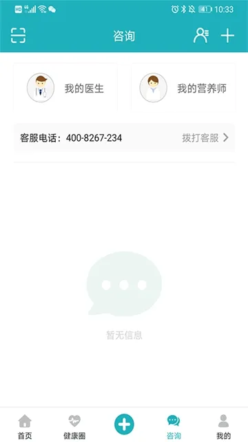 ���عܼ������ֻ���v9.8.9 ��Ѱ�