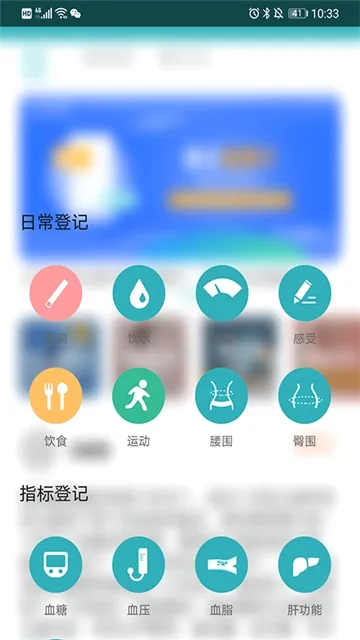 ���عܼ������ֻ���v9.8.9 ��Ѱ�