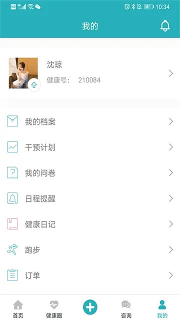 ���عܼ������ֻ���v9.8.9 ��Ѱ�
