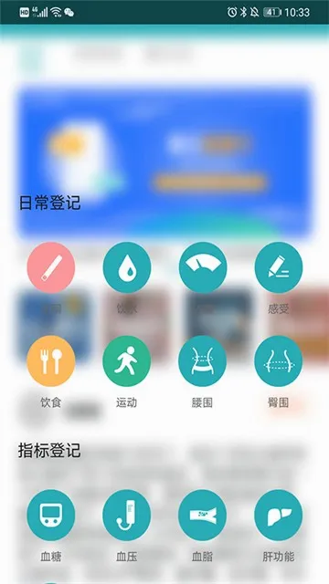 ���عܼ������ֻ���v9.8.9 ��Ѱ�
