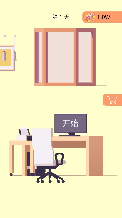 一万到一亿安卓版手机版 一万到一亿安卓版手机版