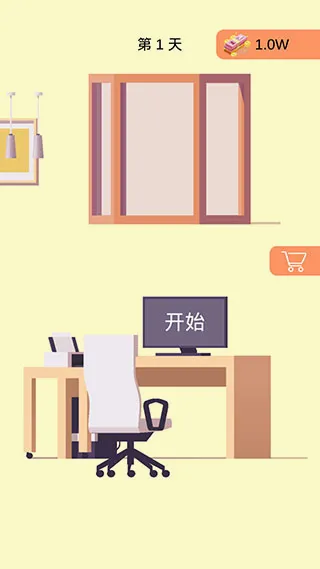 一万到一亿安卓版手机版 一万到一亿安卓版手机版