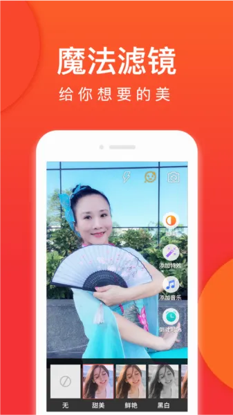 就爱广场舞(广场舞学习平台) 就爱广场舞(广场舞学习平台)