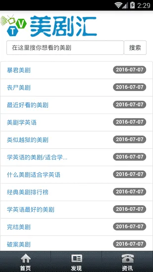 �����(���粥������)v1.1 ��׿��